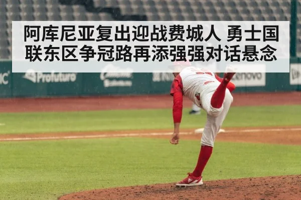 baseball pitcher pitching